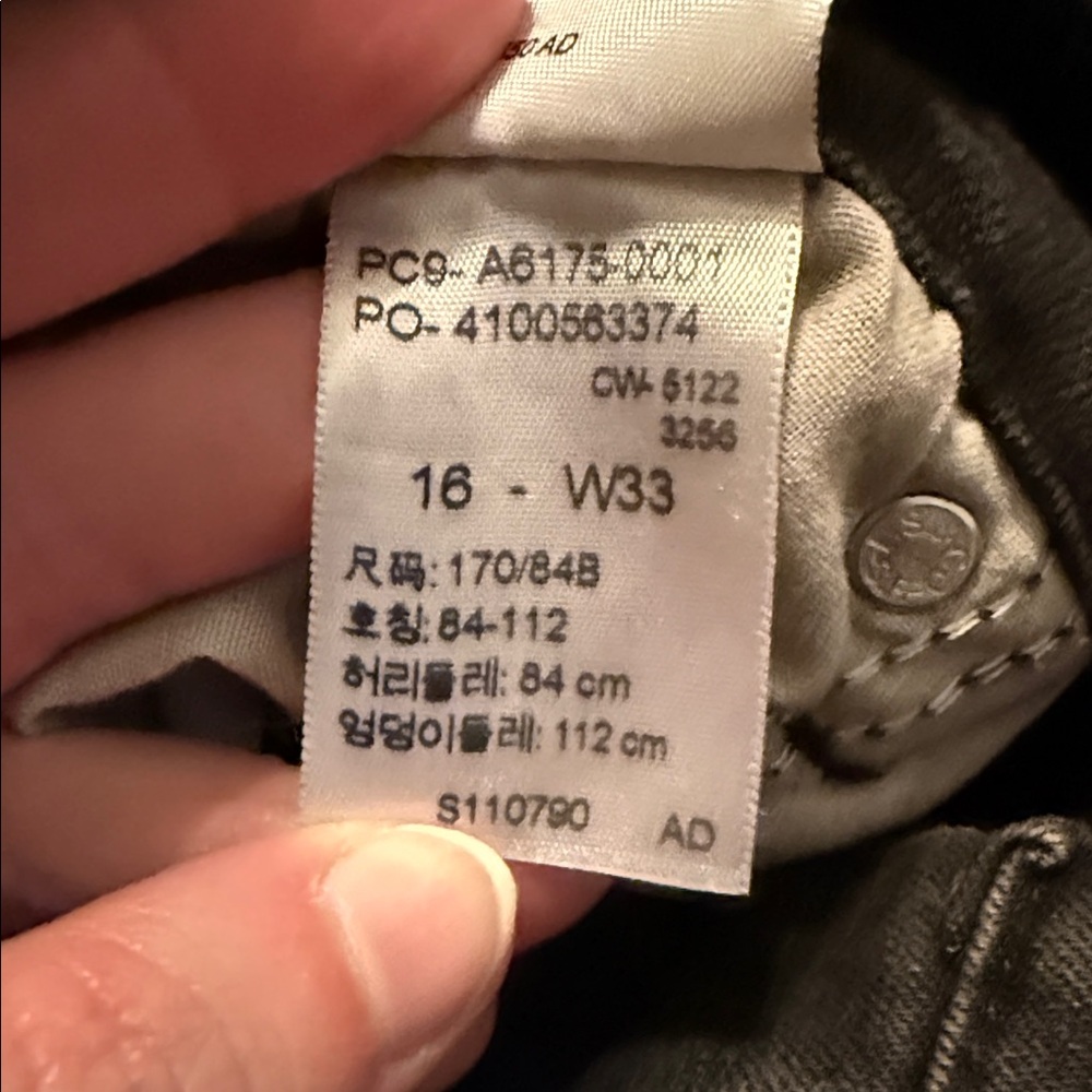 🖤NWOT LEVI STRAUSS SIGNATURE BLACK HERITAGE HIGH-RISE FLARE SIZE 16🖤 - Picture 5 of 13